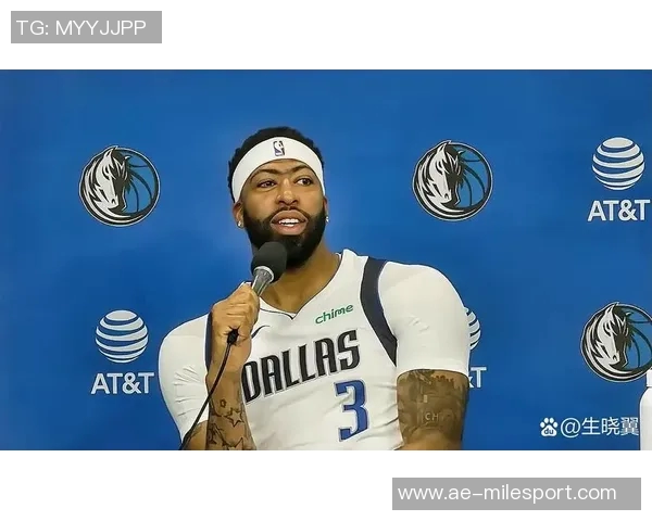 浓眉谈球队精神：信任与竞争并重展现团队凝聚力与斗志