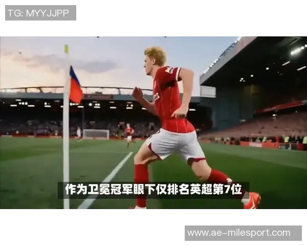 斯洛特谈伊萨克琼斯缺阵维拉比赛意外被问合同问题