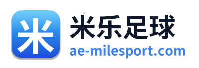 米乐足球